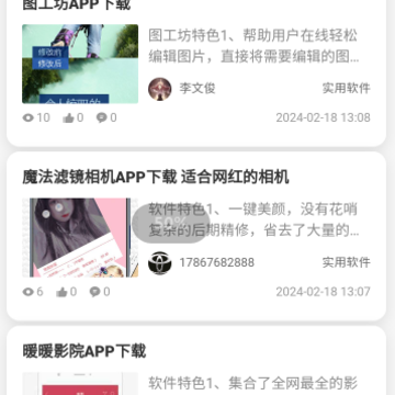 快快社区 快快社区