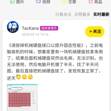 快快社区 快快社区