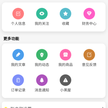 快快社区 快快社区