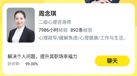 职场帮app 职场帮app