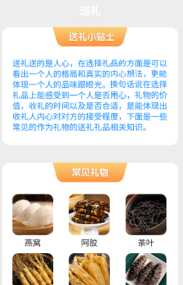 一起喜刷宝 一起喜刷宝