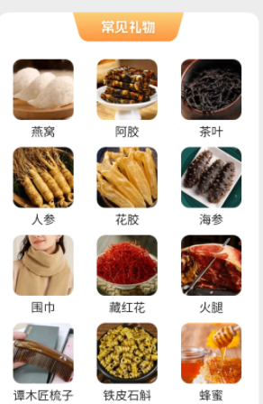 一起喜刷宝 一起喜刷宝