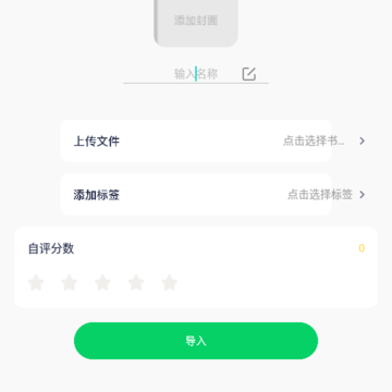 e站绿色版(Ehviewer) e站绿色版(Ehviewer)