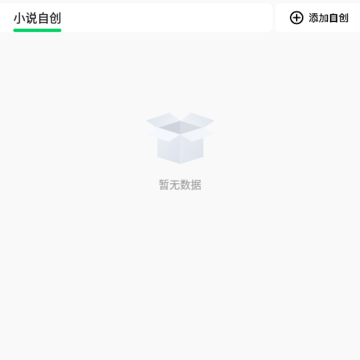 e站绿色版(Ehviewer) e站绿色版(Ehviewer)