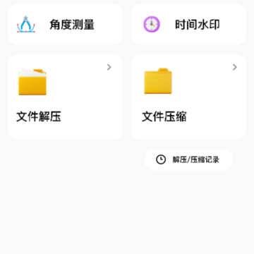 e站绿色版(Ehviewer) e站绿色版(Ehviewer)