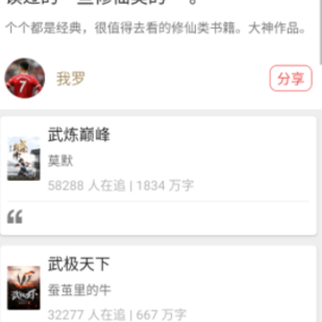 掌酷阅读 掌酷阅读
