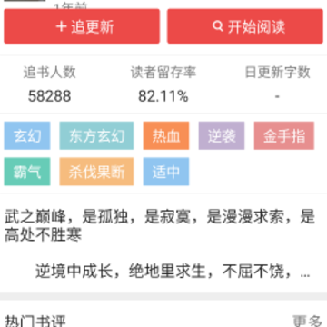 掌酷阅读 掌酷阅读