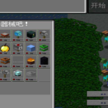 MC吧大战僵尸随机版 MC吧大战僵尸随机版