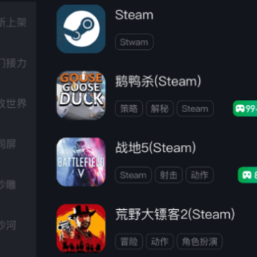�����Ƶ���app���°�