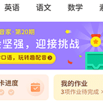 ����ѧϰapp