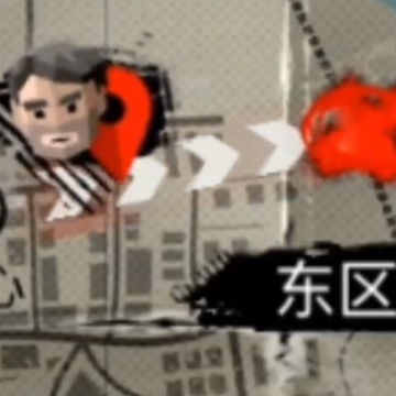 步行僵尸2官方正版 步行僵尸2官方正版