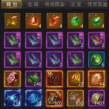 一刀传世烈焰版本 一刀传世烈焰版本