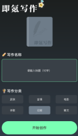 ���д��app
