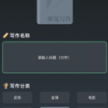 ���д��app
