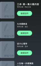 ���д��app