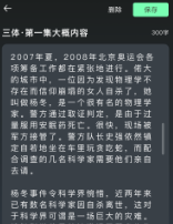 ���д��app