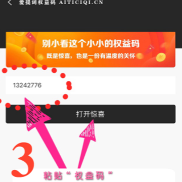 爱提词提词器免费版软件 爱提词提词器免费版软件