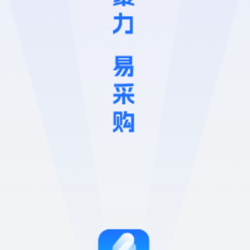 药聚力助手app 药聚力助手app
