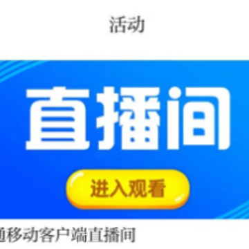 云浮通 云浮通
