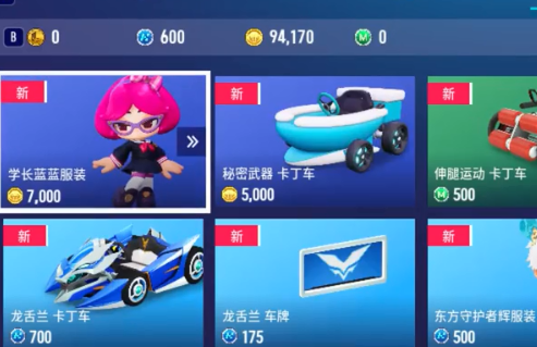 ���ܿ�����Ʈ��