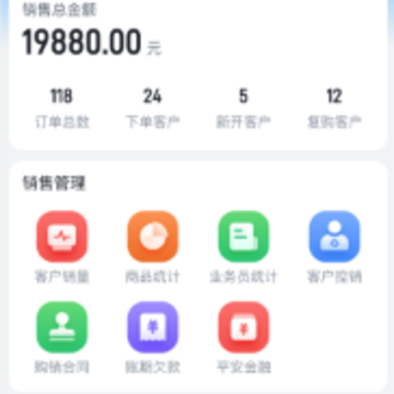 药聚力助手app 药聚力助手app