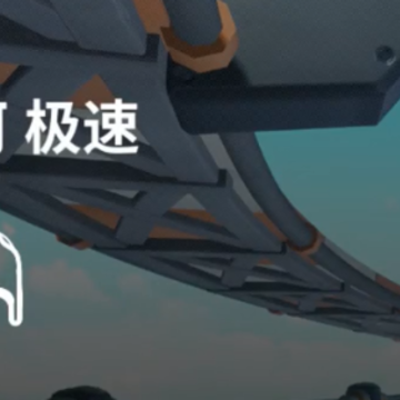 跑跑卡丁车飘移 跑跑卡丁车飘移