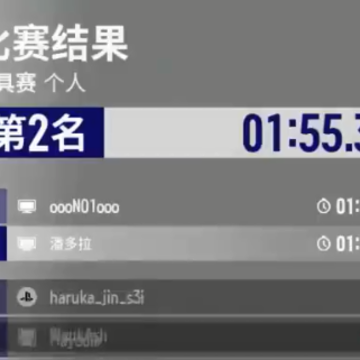 跑跑卡丁车飘移 跑跑卡丁车飘移