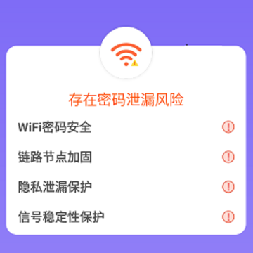 ����WiFi����Կ��