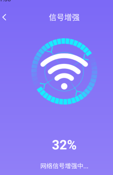 万能WiFi加速钥匙 万能WiFi加速钥匙