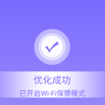 ����WiFi����Կ��
