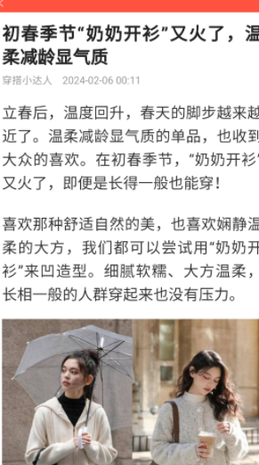 非凡日历 非凡日历