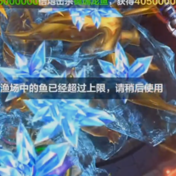 乐乐捕鱼最新版 乐乐捕鱼最新版