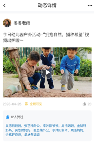 �ű���app