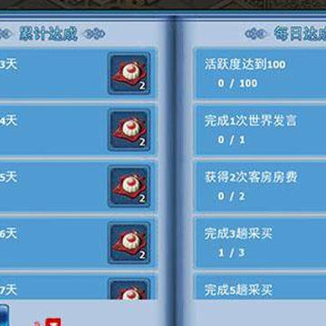 神雕侠侣手游 神雕侠侣手游