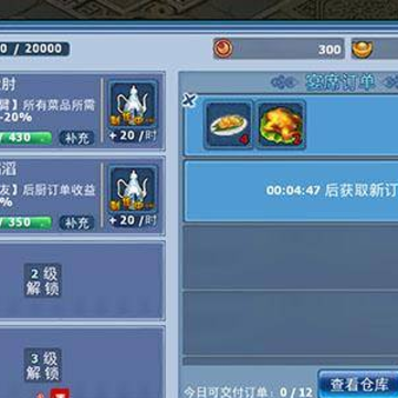 神雕侠侣手游 神雕侠侣手游