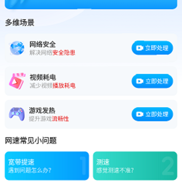 WiFi����Կ��