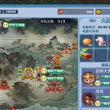 神雕侠侣手游 神雕侠侣手游