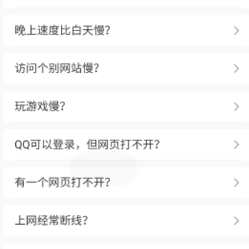 WiFi����Կ��