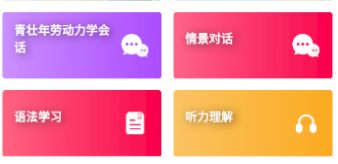 ʯ���ͨ��app����