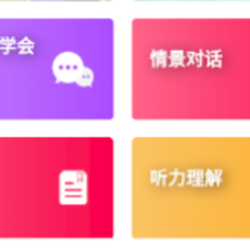 ʯ���ͨ��app����