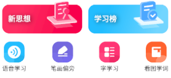 ʯ���ͨ��app����