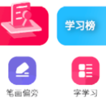 ʯ���ͨ��app����