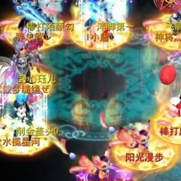 神雕侠侣手游 神雕侠侣手游