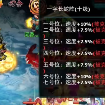 神雕侠侣手游 神雕侠侣手游