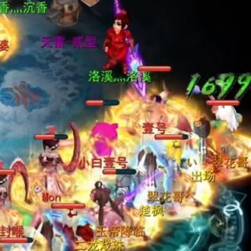 神雕侠侣手游 神雕侠侣手游
