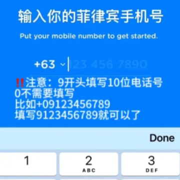 gcash app gcash app