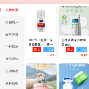 信选5G生活 信选5G生活