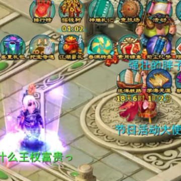 神雕侠侣手游老虎客户端 神雕侠侣手游老虎客户端