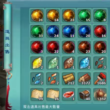 神雕侠侣手游老虎客户端 神雕侠侣手游老虎客户端