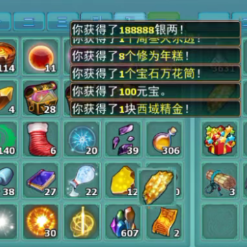 神雕侠侣手游老虎客户端 神雕侠侣手游老虎客户端